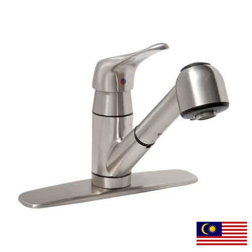 Смесители из Малайзии