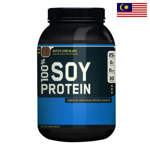 Соевый белок из Малайзии