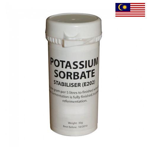 Сорбат калия из Малайзии