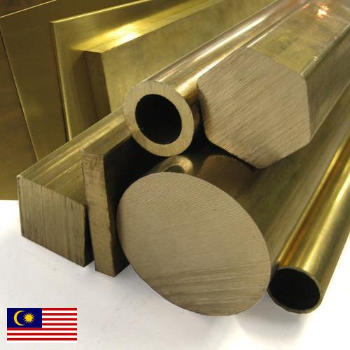 Сплавы латунные из Малайзии