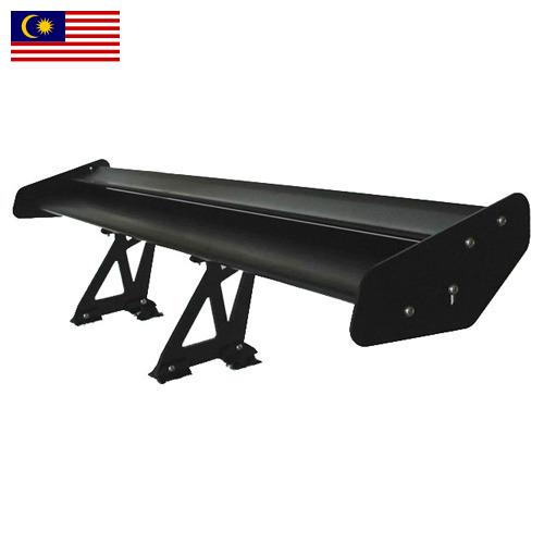 Спойлеры из Малайзии