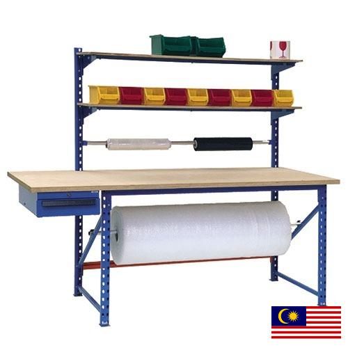 Столы упаковочные из Малайзии