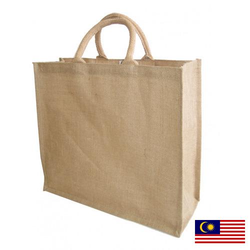 Сумка-переноска из Малайзии