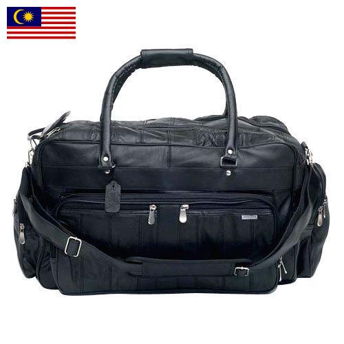 Сумки дорожные из Малайзии