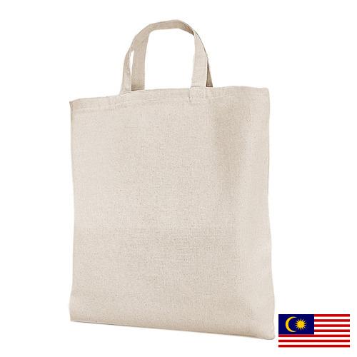 сумки хлопчатобумажные из Малайзии