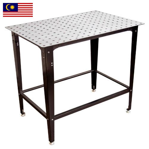 Сварочные столы из Малайзии