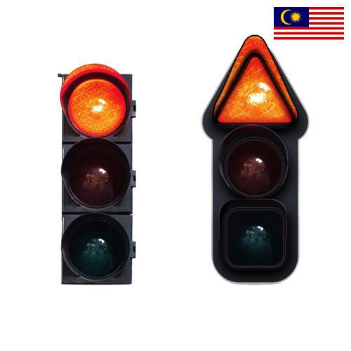 Светильники сигнальные из Малайзии