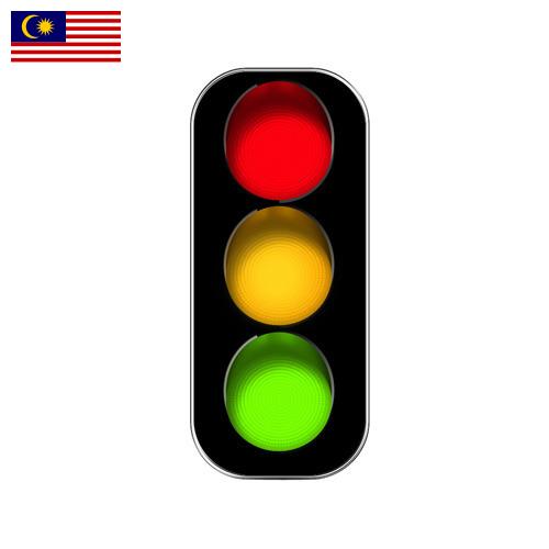 Светофоры из Малайзии