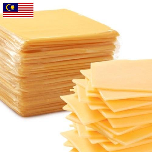 Сыры плавленые из Малайзии