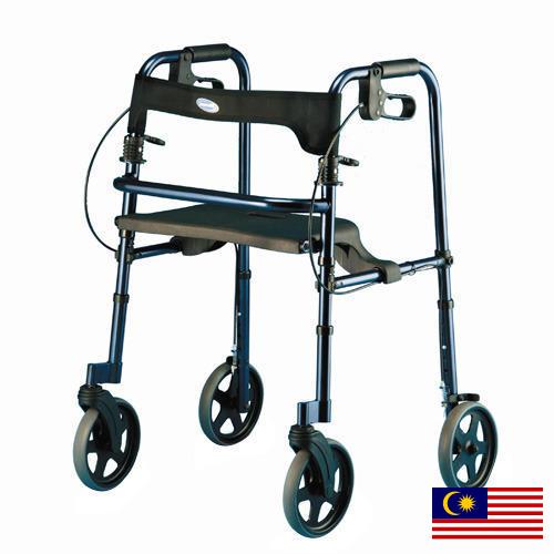 Технические средства реабилитации из Малайзии