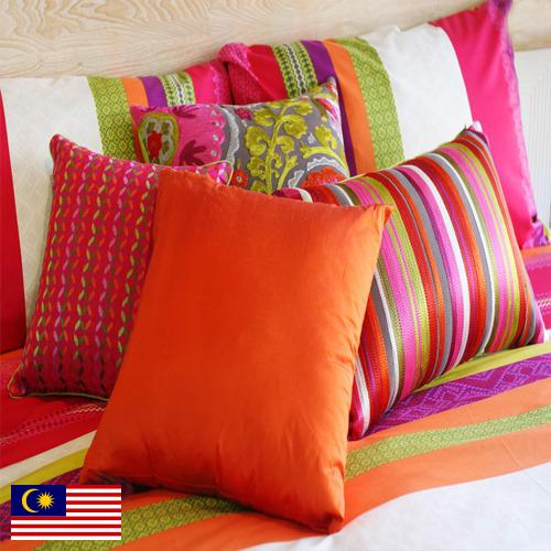 Текстиль домашний из Малайзии