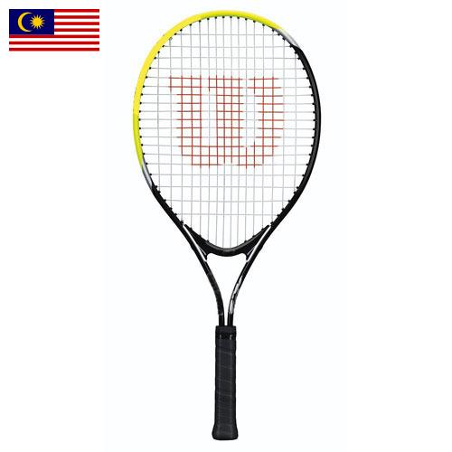 Теннисные ракетки из Малайзии