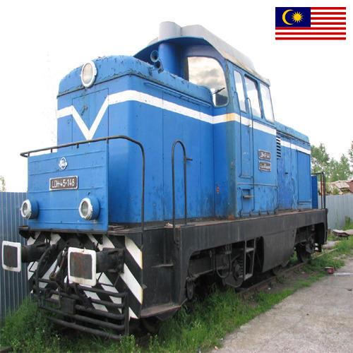 Тепловозы из Малайзии