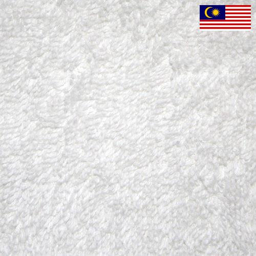 ткань махровая из Малайзии