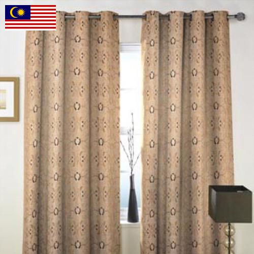 Ткань портьерная из Малайзии