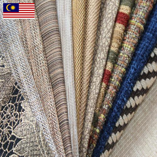 Ткани для обивки салона из Малайзии