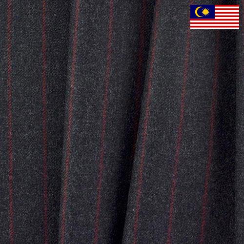 Ткани камвольные из Малайзии