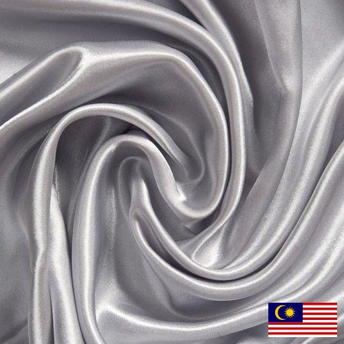 Ткани шелковые из Малайзии