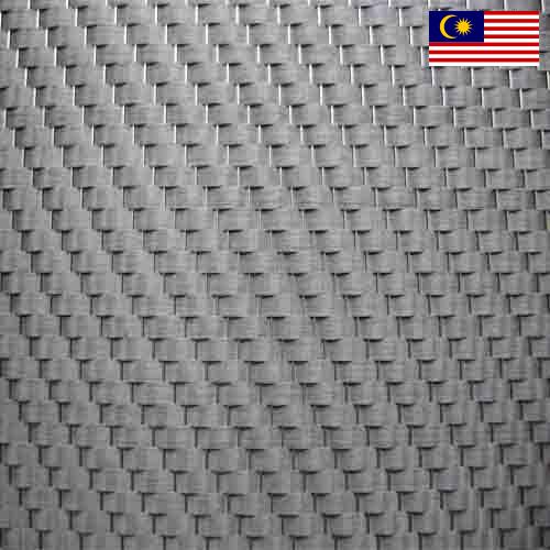 Ткани углеродные из Малайзии
