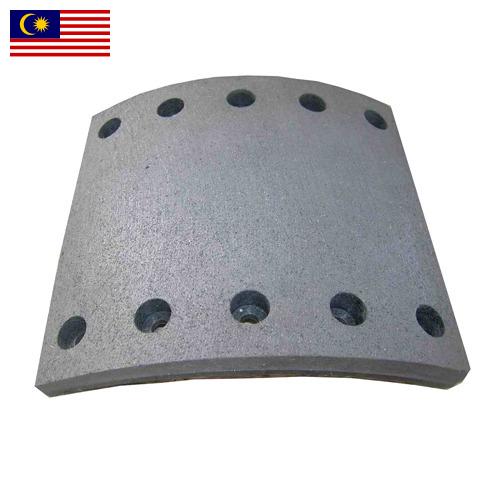 Тормозные накладки из Малайзии