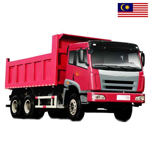 Траки из Малайзии