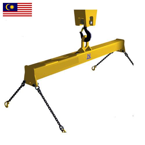 траверса грузоподъемная из Малайзии