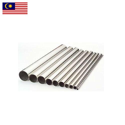 Трубы бесшовные из Малайзии