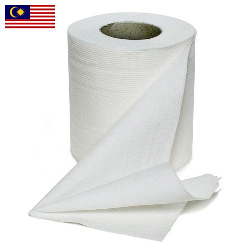 Туалетная бумага из Малайзии