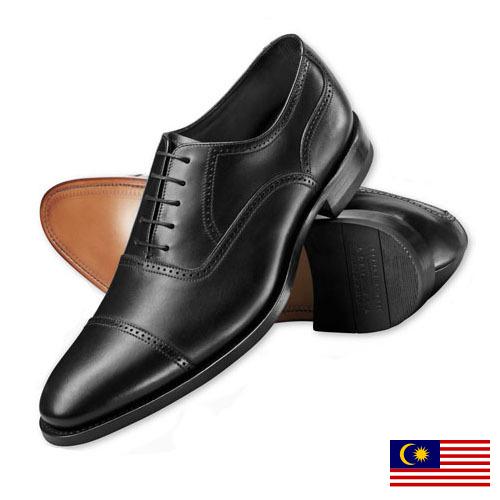 Туфли из Малайзии