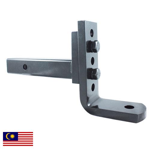 Тягово сцепные устройства из Малайзии