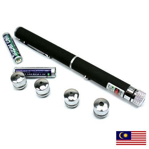 Указки лазерные из Малайзии