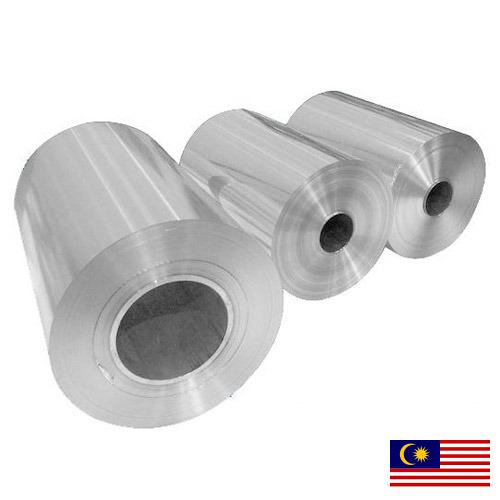 Упаковка фольгированная из Малайзии