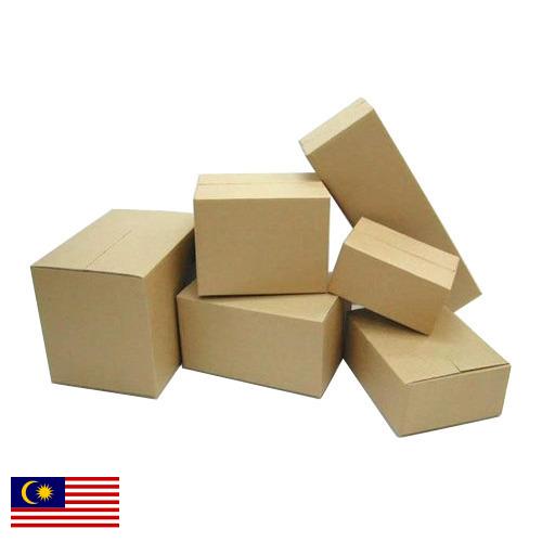 упаковочные коробки из Малайзии