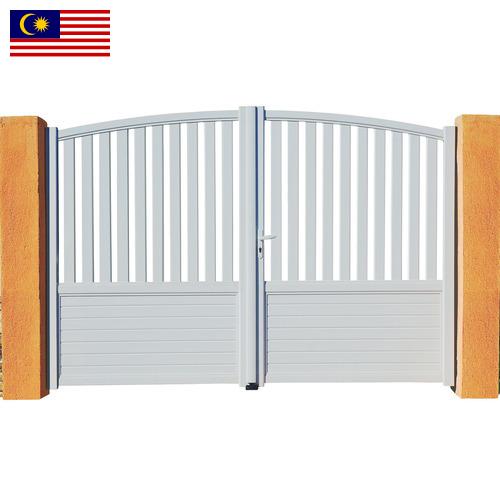 Вентили из Малайзии