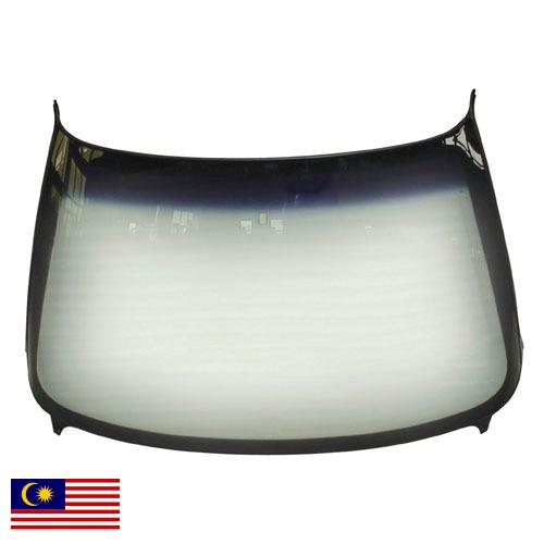 ветровое стекло из Малайзии