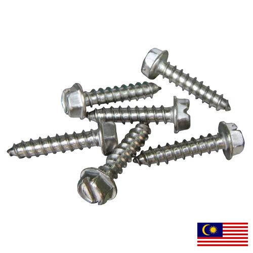 винты стальные из Малайзии