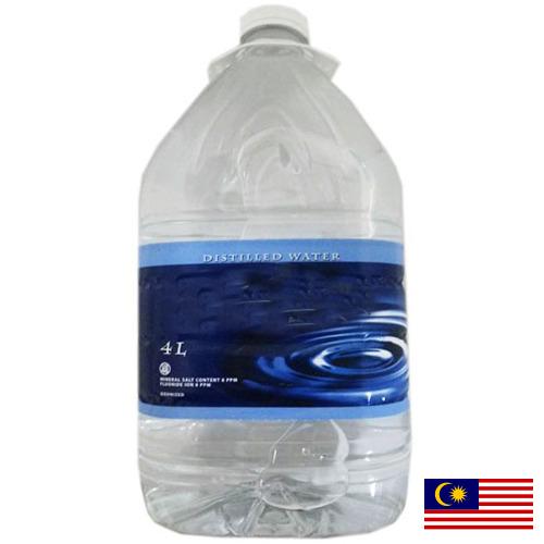 Вода дистиллированная из Малайзии
