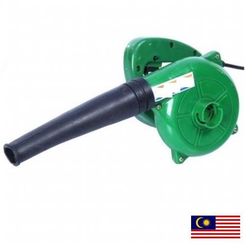 Воздуходувки из Малайзии