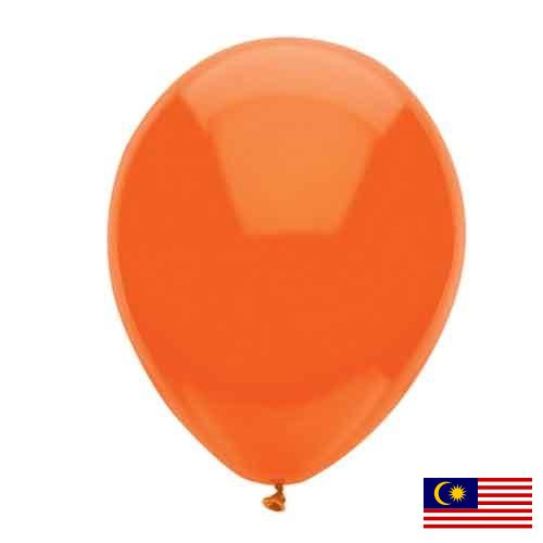 Воздушные шары из Малайзии