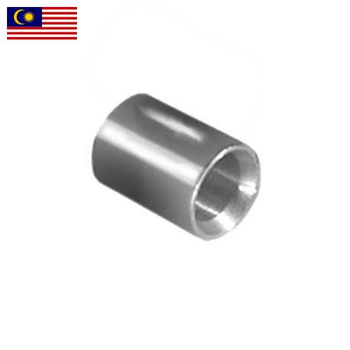 втулка металлическая из Малайзии