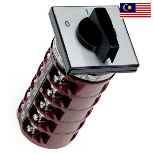 Выключатели кулачковые из Малайзии