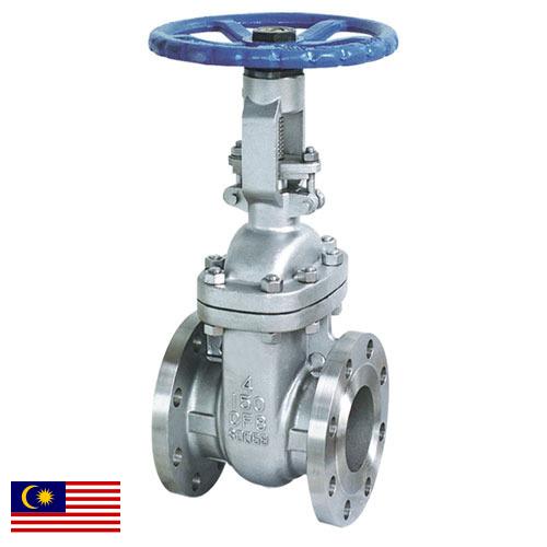 Задвижки из Малайзии