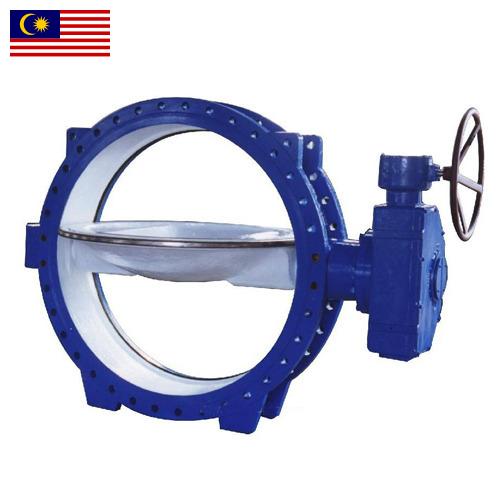 затворы дисковые поворотные из Малайзии