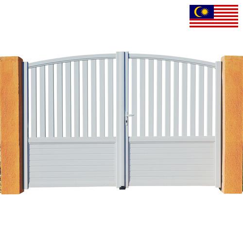 Затворы из Малайзии