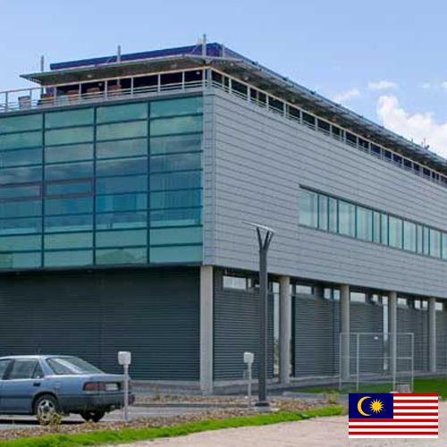 Здания промышленные из Малайзии