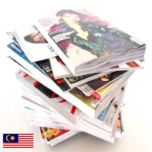 Журналы из Малайзии