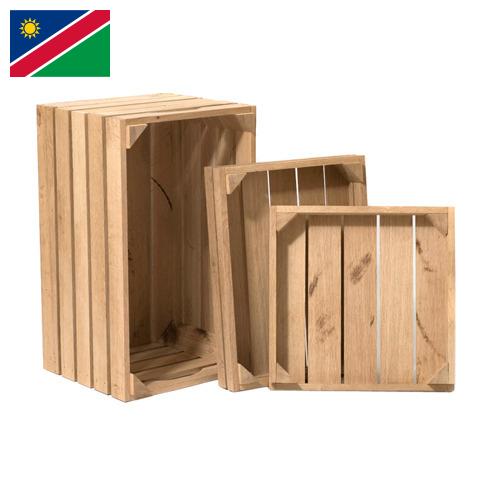 Коробки для фруктов из Намибии