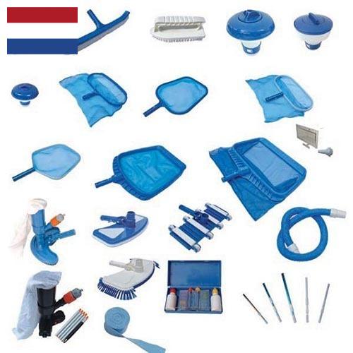 Аксессуары для бассейнов из Нидерландов