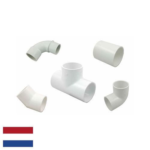 Арматура сантехническая из Нидерландов