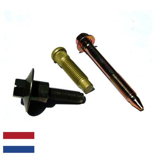 Автомобильный крепеж из Нидерландов